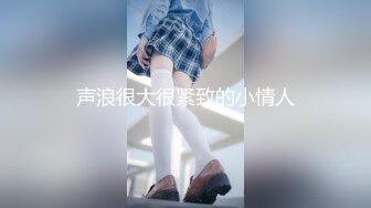 大学城附近情趣酒店白色大圆床上帝视角近景偷拍眼镜男和苗条女友开房激情