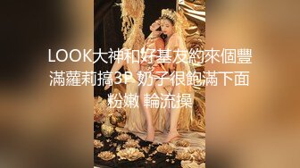 《最新流出约炮大神》“爸爸草我爸爸”对白淫荡~痞气小伙露脸爆肏2位不同性格反差骚婊~第一个太骚了全程骚话4K原画 (2)