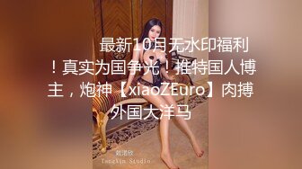 不能出门的小夫妻只能在家活动