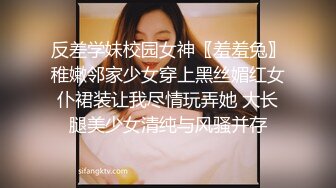 SWAG 无差别实战 只有爽 让哥哥的大肉棒满足我淫荡心灵 Annachioe