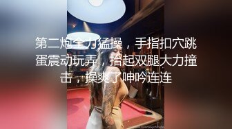 颜值巅峰唯美女神〖狐不妖〗被主人疯狂输出美臀 看起来挺文静床上骚出水