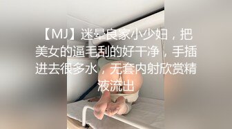 【原创国产精选】44岁丰满大屁股熟女发视频勾引我去她家做爱，胸大屁股肥，大腿特别粗