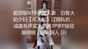 迷玩漂亮大奶小姐姐 电动小工具插逼有轻微反应 被连续无套输出 内射外射各一次