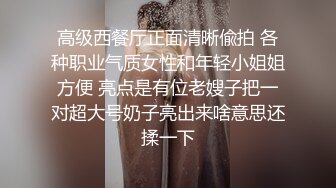 高颜值白皙妹子道具自慰浴室洗澡诱惑，椅子上张开双腿自摸跳蛋震动