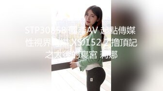 [2DF2]泡良大神酒店约炮良家小少妇，进门床上脱光抠穴来回扭动，啪啪后入激情无限，真实偷拍太刺激 [BT种子]