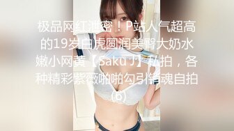 大神夯先生-嫩乳蜂腰翘臀瑜伽老师浴室肏到床完整版“啊你没带套”