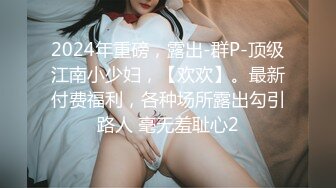 【新片速遞】2021.12.28，【精童欲女666】，第二场，两男一女，淫乱一整夜，风骚御姐被玩得够呛，骚穴始终空闲不了