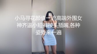 【OnlyFans】【逃亡】国产女21岁小母狗优咪强制高潮，拍摄手法唯美系列，调教较轻，视频非常好，女的也够漂亮 52