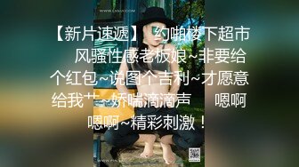  瘦猴探花梦幻馆，极品良家，被搞得直抽搐，骚穴肥美多汁，连续搞了两炮爽死了