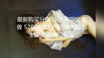 扣扣傳媒 91Fans FSOG019 淫穴熟女肉棒套餐 絲絲