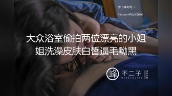 小胖历险记第3弹 这可能是大肥猪艹过最美的女人了，无论颜值还是身材都没话说