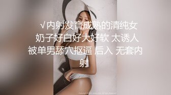 兔子先生之长发美女潮吹喷发的干爹调教 玩具伺候