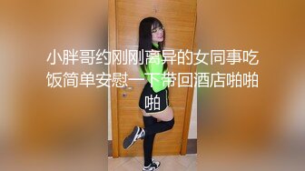 【自整理】P站Ecuasexlove  谁能拒绝戴眼镜的骚货呢 高跟制服诱惑   最新大合集【51V】 (18)