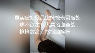 【精品】大神偷拍服装店甜美少妇 超短裙白色蕾丝内内胸大翘臀 极品美女