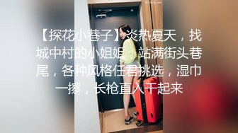 颜值女神娇喘小婊妹全程露脸勾引探探帅哥，小嘴把大鸡巴舔起来被小哥无套抽插，多体位爆草后入捏着奶子真带劲