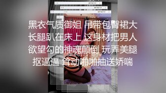 成都母狗口交