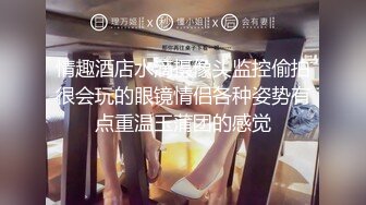 两位大叔带着自己的娇妻酒店玩换妻洗完澡换上黑丝淫乱4P开演