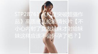 性感大奶妹子無套性愛片被前男友流出