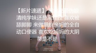 《百度云泄密》周末和美女同事背着她老公偷情遭曝光