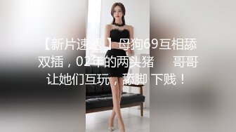 STP33299 極品眼鏡妹小魚幹！外表甜美騷的很！撩起短裙隔著內褲摸穴，開檔絲襪後入美臀，正入猛操很享受