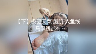 斑点裙笑起来甜美100斤妹子 深喉口交喜欢上面骑乘抽插摸着奶子后入猛操