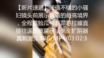 2-22冒险雷探长约啪 妖娆妩媚的妹子，口活认真床上暴操