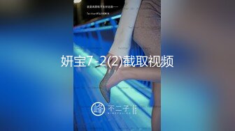 【瘦子传媒工作室】极品麻花辫小妹，戴眼镜果然骚，小哥忍不住再来一炮，妹子很配合