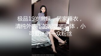 《萤石云破解》中年大叔和美女下属情趣酒店开房啪啪