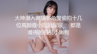 贫嘴贱舌大嫂勾引小叔中出内射