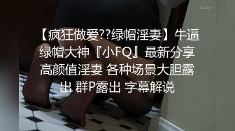 【新片速遞】 白丝JK小女友 身材丰满 大奶浑圆饱满 在家被大鸡吧小男友无套输出 极致享受性爱快感 