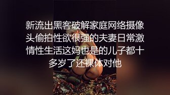 ❤️云盘高质露脸泄密，长相一般胜在够骚，出轨人妻待老公出差把野男人领家里露脸做爱自拍，假鸡巴紫薇预热模仿被3P前后夹击