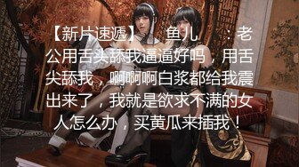  劲爆极品美少女91女神小情趣 最新创作开档牛仔迷情，极致身段御姐撞击蜜臀刮擦白虎阴户特别带感推荐！