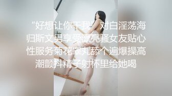 ⚫️⚫️抖音、微博波霸女神，极品巨乳网红【刘雯、雯太师】最新流出，露脸性爱福利