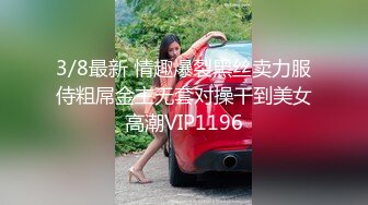 【全網推薦】【淫蕩母狗】3位淫蕩淫妻女友母狗捆綁滴蠟淫語啪啪調教 稀缺資源勁爆收藏～62V高清原版 (4)