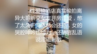 SWAG 与人夫偷情初体验喜欢这样敏感的关系无套中出 Codyyuyan