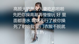 上课不专心打瞌睡的女同学被老师用手惩罚抠出淫水