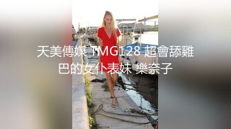 大奶子情趣装白丝斑点骚母狗全程露脸大秀，自己抓着奶吃好骚