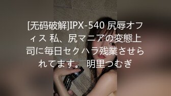 ✿网红女神✿ 极品白虎名器01年在校大学生▌米娜学姐 ▌