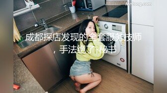 【迷奸睡奸系列】❤️迷晕极品小美女❤️粉红的灯光，淫靡的气氛，毫无知觉任人狂艹！