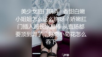 女神回归【奶球】手指插屁眼，口爆内射，被土豪辱骂，爆操蜜桃臀女神，超赞 (2)