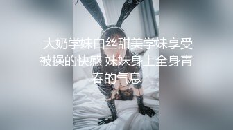 巨乳美少妇 天天操我还想去操别人 干嘛 心里不嘚劲 就想操年轻的把我操高潮 在家被大哥无套输出