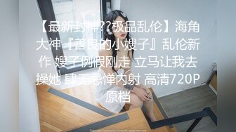 清纯白虎美少女学妹 黑丝大长腿 看着都很让人心动得小姐姐，全身青春的气息，按在沙发上狠狠艹