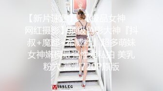 白丝梦蝶汉服纯欲风乖乖女 到床上本性就暴露了  高潮到胡言乱语骚话连连