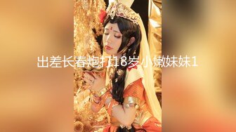  （原创四十）嫂子用手撸，没想到这么快就缴械了，嫂子惊呼竟然射了那么多。