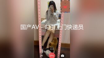 高颜值美女孑孑大小姐福利小视频诱人巨乳性感透视情趣装 夜晚在阳台萝卜戴套抽插自慰很是诱惑不要错过!