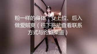 露脸女神在胯下的享受