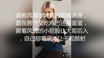 【迷奸睡奸系列】 迷晕极品小美女 掰开粉嫩小穴各种扣呀扣，扣完直接掏出大屌无套狂艹