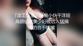 《顶流网红✿泄密》虎牙丨顶尤颜值天花板极品清纯淑女系女神【刘钞钞】万元定制，首次情趣露三点裸舞高潮脸挑逗，极度反差