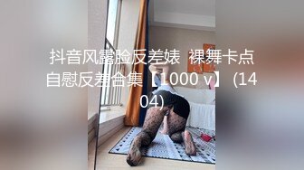 蜜桃影像PM066蜜桃成熟时二部曲终究沦为教授的性奴