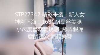 -精东影业JDTY-015 我的巨乳姐姐奶子超会晃-波涛汹涌的姐姐无法容忍的奇耻大乳-唐雨霏